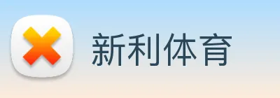 新利体育 Logo